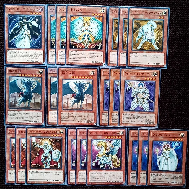 遊戯王 深淵ライトロード デッキ 本格構築 ルベリオン 裁きの龍 遊戯王 深淵ライトロード デッキ 本格構築 ルベリオン 裁きの龍
