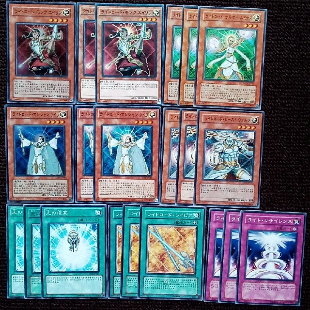 遊戯王 - 遊戯王 ライトロード デッキパーツ 49枚セットの通販 遊戯王 - 遊戯王 ライトロード デッキパーツ 49枚セットの通販