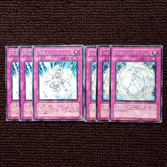 遊戯王 - 遊戯王 ライトロード デッキパーツ 49枚セットの通販 遊戯王 - 遊戯王 ライトロード デッキパーツ 49枚セットの通販