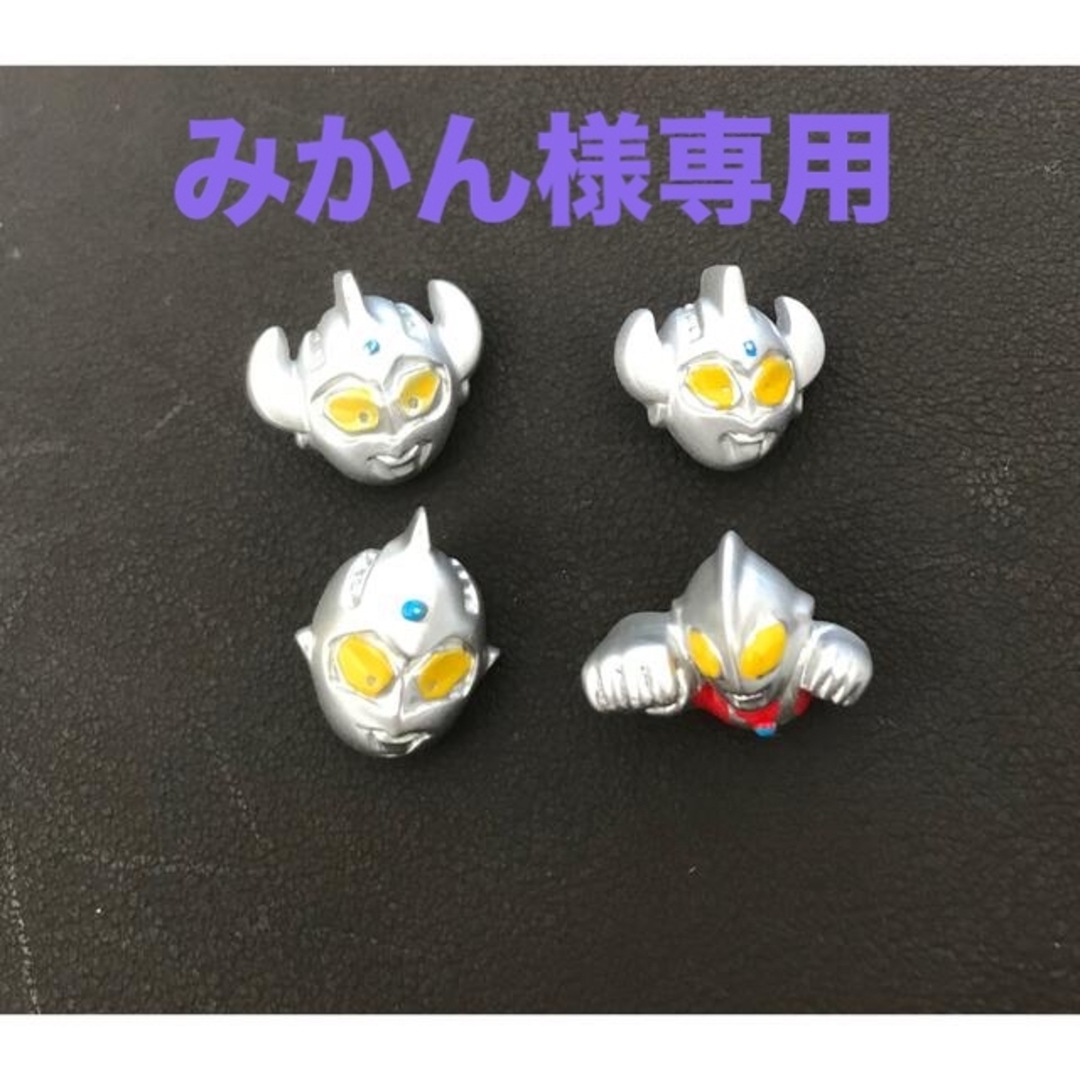 ウルトラマン　ボタン ハンドメイドの素材/材料(各種パーツ)の商品写真