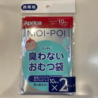 アップリカ(Aprica)のアップリカ　ニオイポイ(10枚×2パック)(紙おむつ用ゴミ箱)
