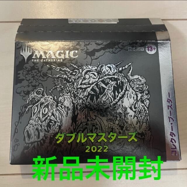 MTG ダブルマスターズ2022 コレクターブースター 日本語版 新品未開封-