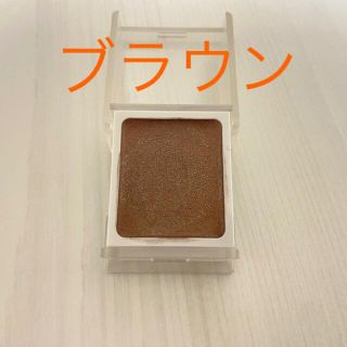 ムジルシリョウヒン(MUJI (無印良品))のMUJI アイカラークリームタイプ　〈ブラウン〉(アイシャドウ)