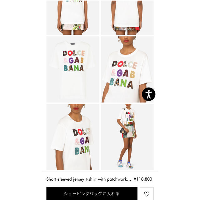 DOLCE&GABBANA(ドルチェアンドガッバーナ)のドルガバ Tシャツ DOLCE&GABBANA レディースのトップス(Tシャツ(半袖/袖なし))の商品写真