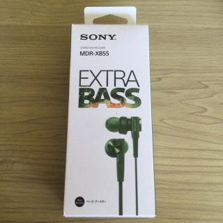 ソニー(SONY)のソニー 密閉型インナーイヤーレシーバー グリーン MDR-XB55(1コ入)(ヘッドフォン/イヤフォン)