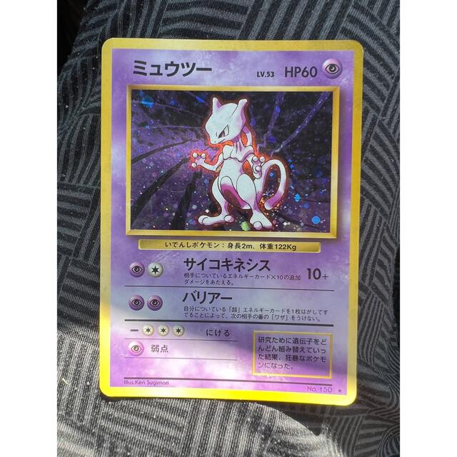 高価値 ポケモン ポケカ 旧裏 オリパ カード - printwise.ie