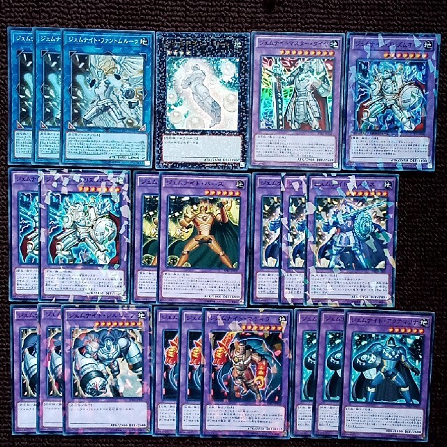 遊戯王 - 遊戯王 ジェムナイト デッキパーツ 95枚セットの通販 遊戯王 - 遊戯王 ジェムナイト デッキパーツ 95枚セットの通販