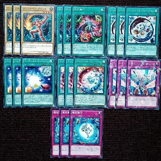 遊戯王 - 遊戯王 ジェムナイト デッキパーツ 95枚セットの通販 遊戯王 - 遊戯王 ジェムナイト デッキパーツ 95枚セットの通販