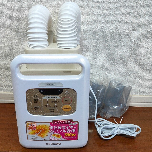 アイリスオーヤマ(アイリスオーヤマ)のふとん乾燥機ツインノズル FK-W2-WP スマホ/家電/カメラの生活家電(衣類乾燥機)の商品写真