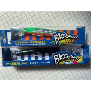 ブルーブルー(BLUE BLUE)のBlooowin!165F-Slim & BLOOOWIN 140J(ルアー用品)