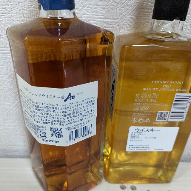 サントリー ウイスキー 季 碧 2本セット      検索用　山崎 白州 響 食品/飲料/酒の酒(ウイスキー)の商品写真