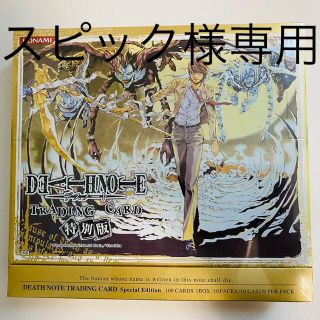 DEATHNOTE トレーディングカード 特別版 2BOXの通販 by ちこ