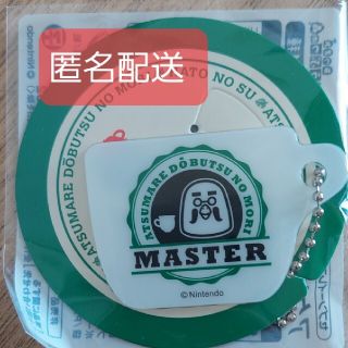 ニンテンドウ(任天堂)の匿名配送　マスターキーホルダー(キーホルダー)