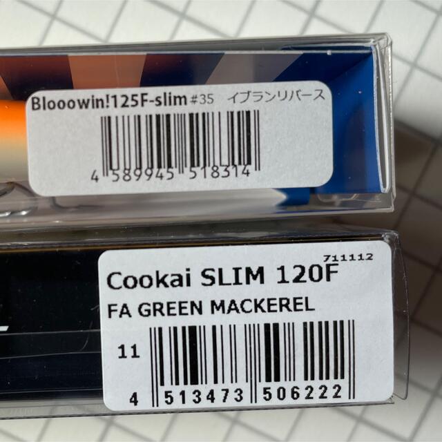 BLOOOWIN 125F-Slim & Cookai SLIM 120