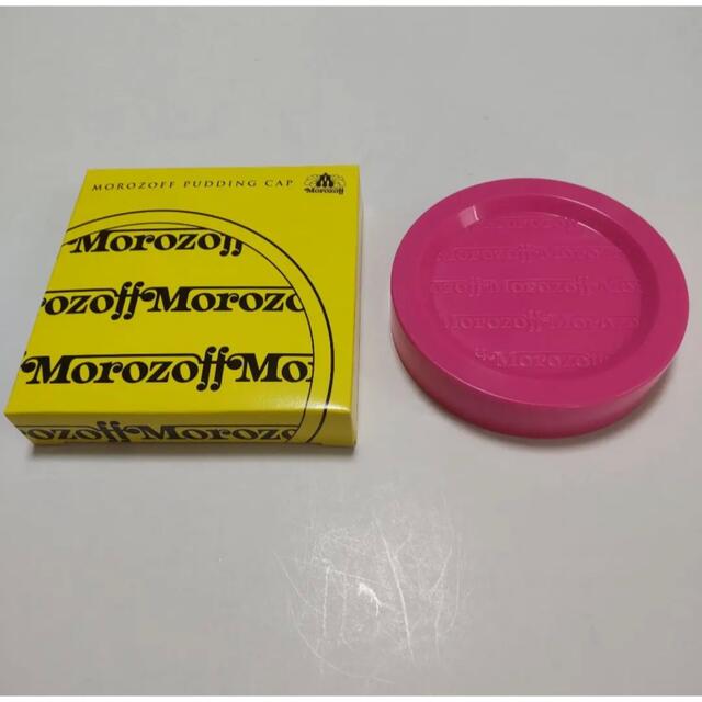 モロゾフ(モロゾフ)の新品!Morozoffプリンキャップ インテリア/住まい/日用品のキッチン/食器(容器)の商品写真