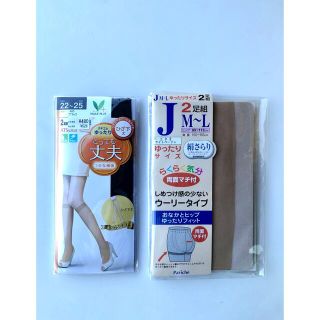 アツギ(Atsugi)の新品 アツギ ひざ下ストッキング 黒2足　ゆったりサイズストッキング J ML１(タイツ/ストッキング)