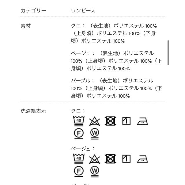 N.Natural beauty basic(エヌナチュラルビューティーベーシック)のポリエステルボイルプリーツワンピース レディースのワンピース(ロングワンピース/マキシワンピース)の商品写真