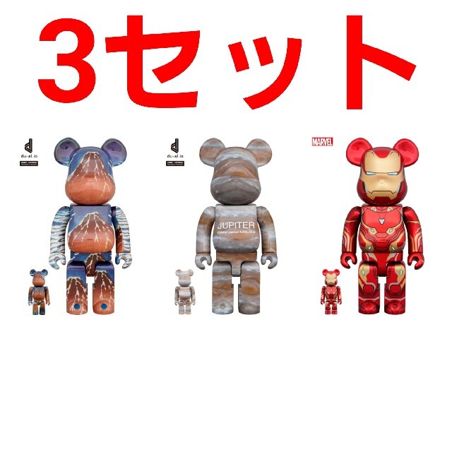 BE@RBRICK IRON MAN JUPITER 北斎 セット (^_^)様専用