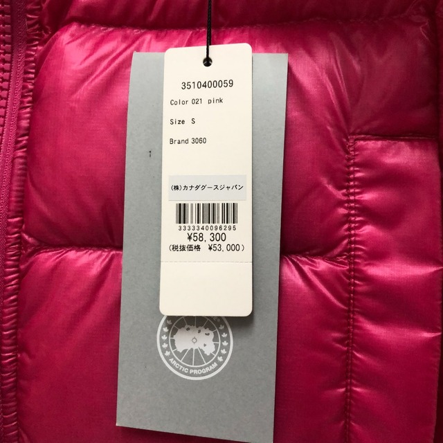 CANADA GOOSE(カナダグース)の□□CANADA GOOSE カナダグース レディースサイプレスダウンベスト  SIZE S 2237L1 ショッキングピンク レディースのトップス(ベスト/ジレ)の商品写真