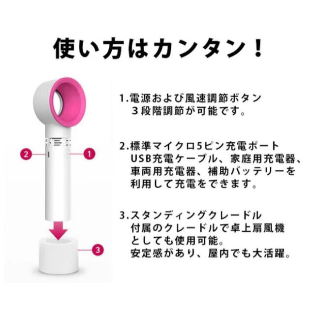 ダイソン風　ハンディ扇風機　ブラック スマホ/家電/カメラの冷暖房/空調(扇風機)の商品写真