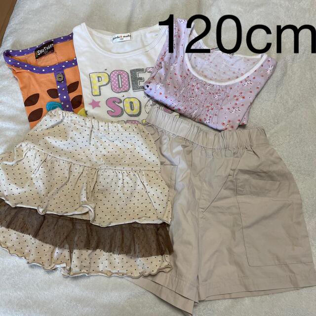 120セット キッズ/ベビー/マタニティのキッズ服女の子用(90cm~)(その他)の商品写真