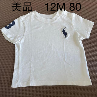 ポロラルフローレン(POLO RALPH LAUREN)のラルフローレン Tシャツ　12M  80センチ(Ｔシャツ)