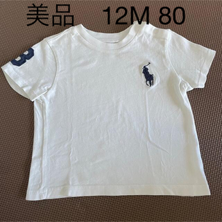 ラルフローレン　新品　ポロベア  子供服　キッズ　白　Tシャツ　半袖　男の子