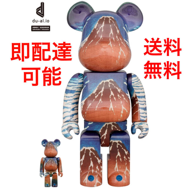 ベアブリックBE@RBRICK 葛飾北斎 「冨嶽三十六景 凱風快晴」100％ & 400％