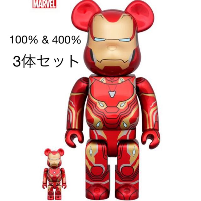 フィギュア【即日配送】BE@RBRICK 100％ & 400％ 3体セット