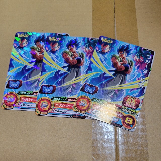 スーパードラゴンボールヒーローズ ゴジータ：BM 3枚セット エンタメ/ホビーのトレーディングカード(シングルカード)の商品写真