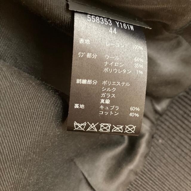 saint laurent paris ジャケット ブルゾン | paymentsway.co