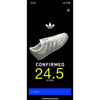 アディダス(adidas)のLiam Gallagher × adidas LG2 (スニーカー)