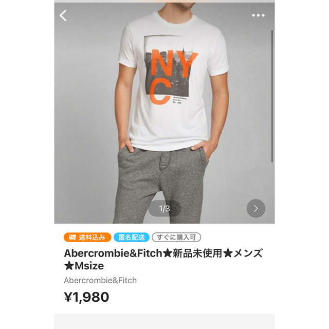 Abercrombie&Fitch(アバクロンビーアンドフィッチ)のAbercrombie&Fitch　Tシャツ　Msize　新品未使用 メンズのトップス(Tシャツ/カットソー(半袖/袖なし))の商品写真