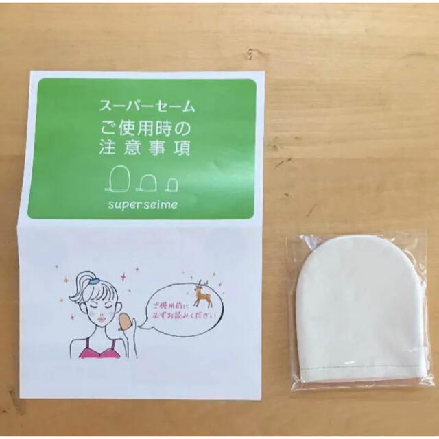 nyayuki様専用 その他のその他(その他)の商品写真