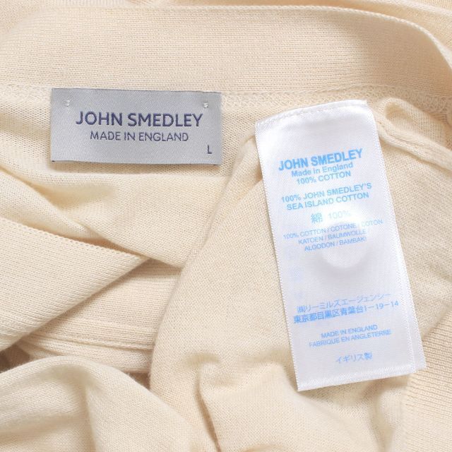 JOHN SMEDLEY(ジョンスメドレー)のJOHN SMEDLEY 30G 長袖 Vネックカーディガン 定価38,500円 メンズのトップス(カーディガン)の商品写真