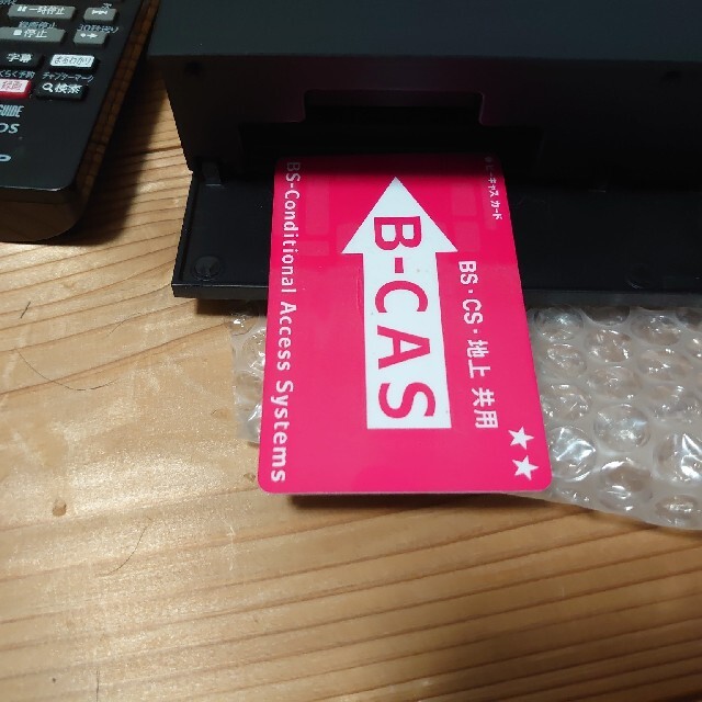 ゆー様用 シャープ 500GB 2番組同時録画 AQUOS ブルーレイレコーダ ゆー様用 シャープ 500GB 2番組同時録画 AQUOS ブルーレイレコーダ