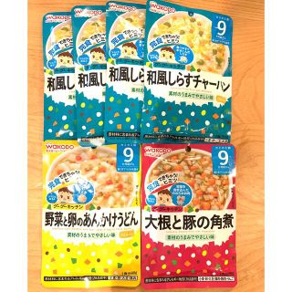 ぴよ様専用　離乳食　9ヶ月　６点セット(その他)