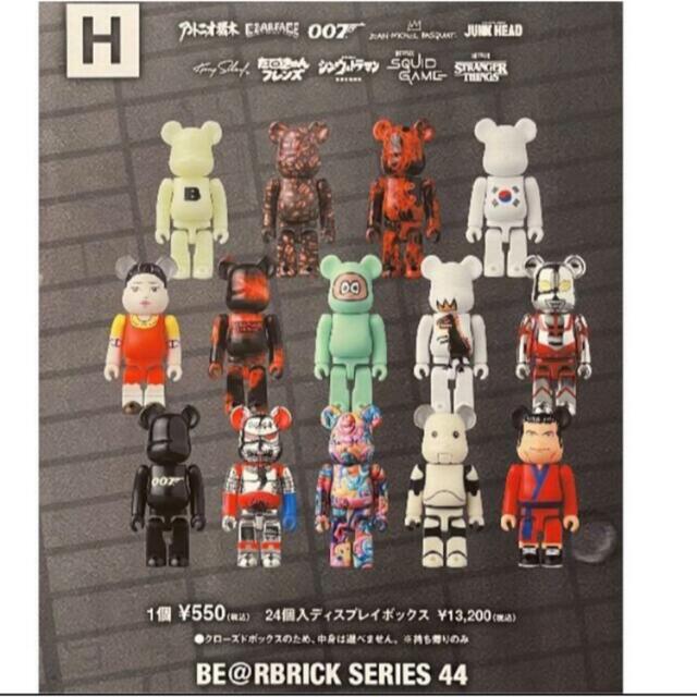 Medicom 100% Bearbrick Series 44 - (Secret) U.W.F Universal