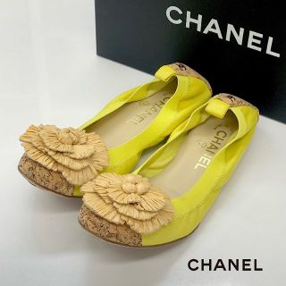 シャネル チェック バレエシューズ(レディース)の通販 22点 | CHANELの