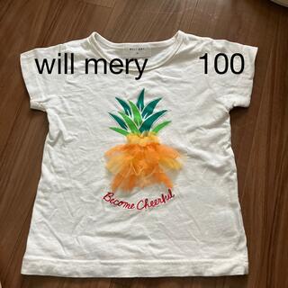 ウィルメリー(WILL MERY)のTシャツ　100(Tシャツ/カットソー)
