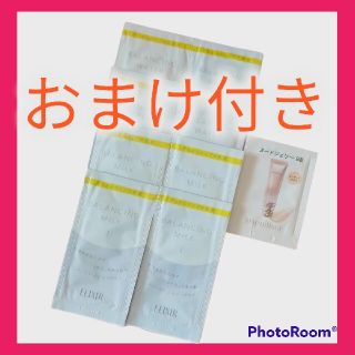 シセイドウ(SHISEIDO (資生堂))の資生堂エリクシール ルフレ 試供品9包(その他)