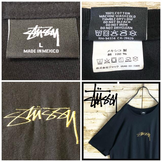 STUSSY(ステューシー)の即完売 STUSSY ステューシー tシャツ センター刺繍ロゴ入り 大きめ メンズのトップス(Tシャツ/カットソー(半袖/袖なし))の商品写真