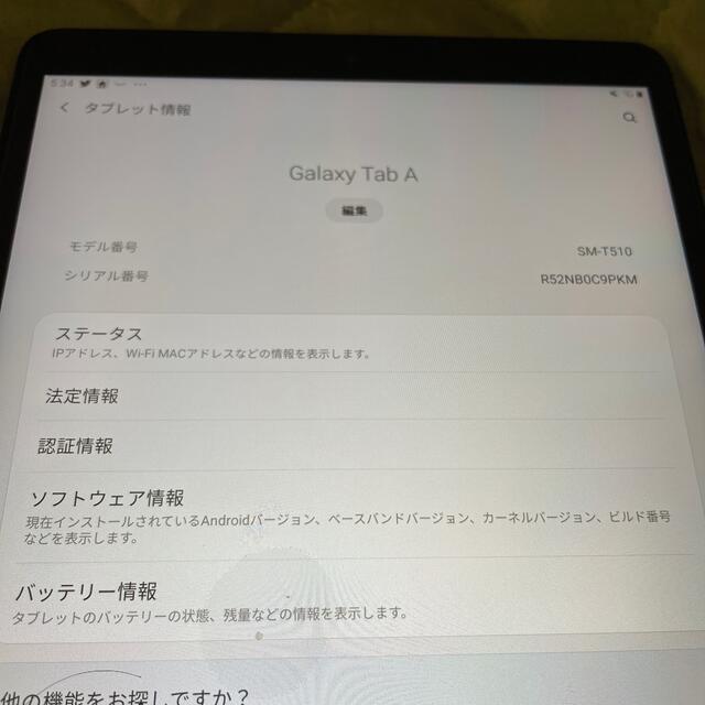 Galaxy(ギャラクシー)のGALAXY TAB A(ＳＭ－Ｔ５１０) スマホ/家電/カメラのPC/タブレット(タブレット)の商品写真