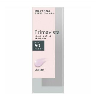 Primavista - プリマヴィスタ スキンプロテクトベース 皮脂くずれ防止 化粧下地(25ml)の通販 by いちご's shop