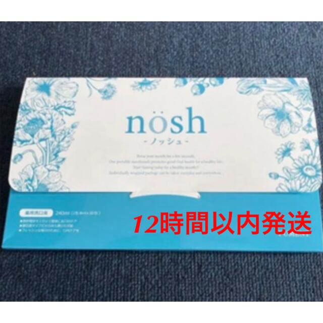 nosh ノッシュ×20箱 コスメ/美容のオーラルケア(マウスウォッシュ/スプレー)の商品写真