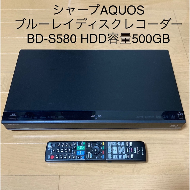 SHARP AQUOS ブルーレイ BD-S580