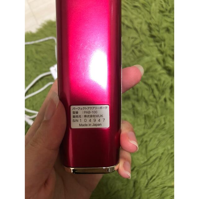 パーフェクトアクアリーボーテ PAB-100