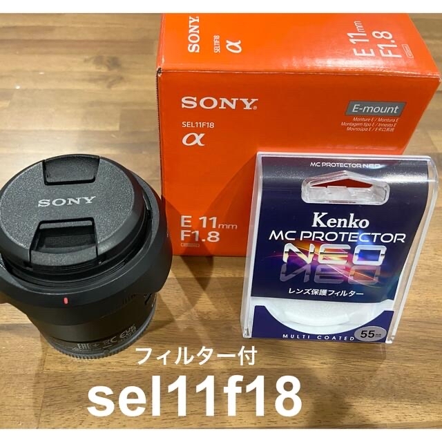 SONY E 11mm F1.8 SEL11F18