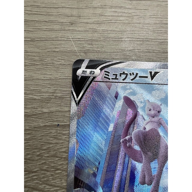 ポケモン(ポケモン)のポケモンカード ミュウツーV SA エンタメ/ホビーのトレーディングカード(シングルカード)の商品写真