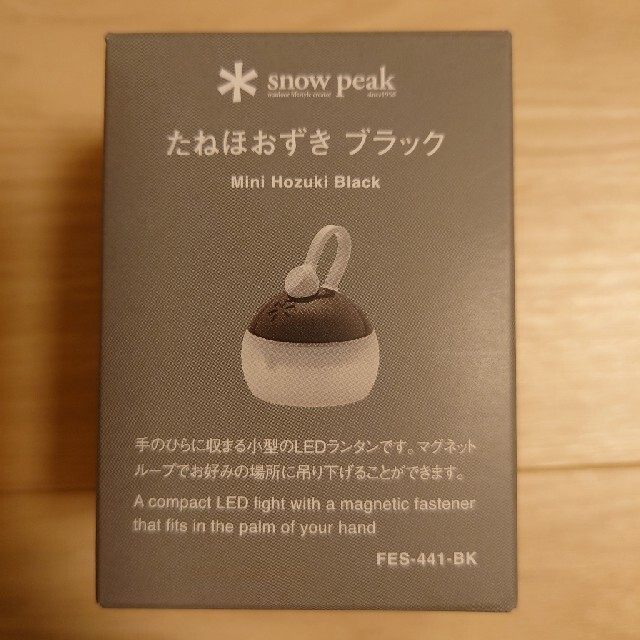 新品・未使用】計10点 スノーピーク ほおずき他 Snowpeak